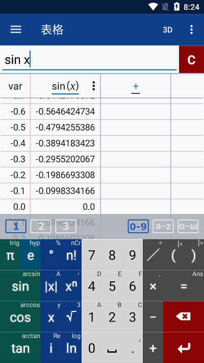图形计算器 Mathlab v2023.04.164高级版