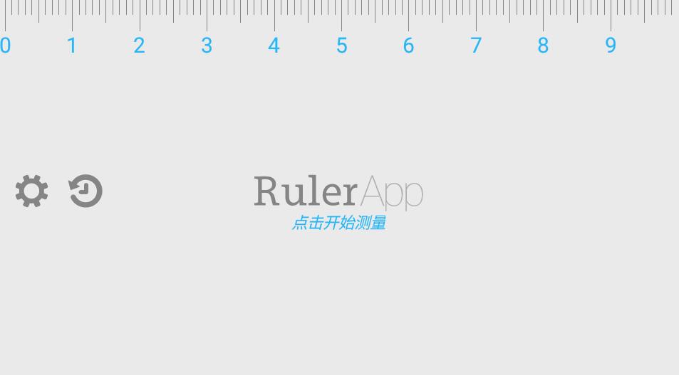 安卓尺子 Ruler Pro v2.2.0 专业版