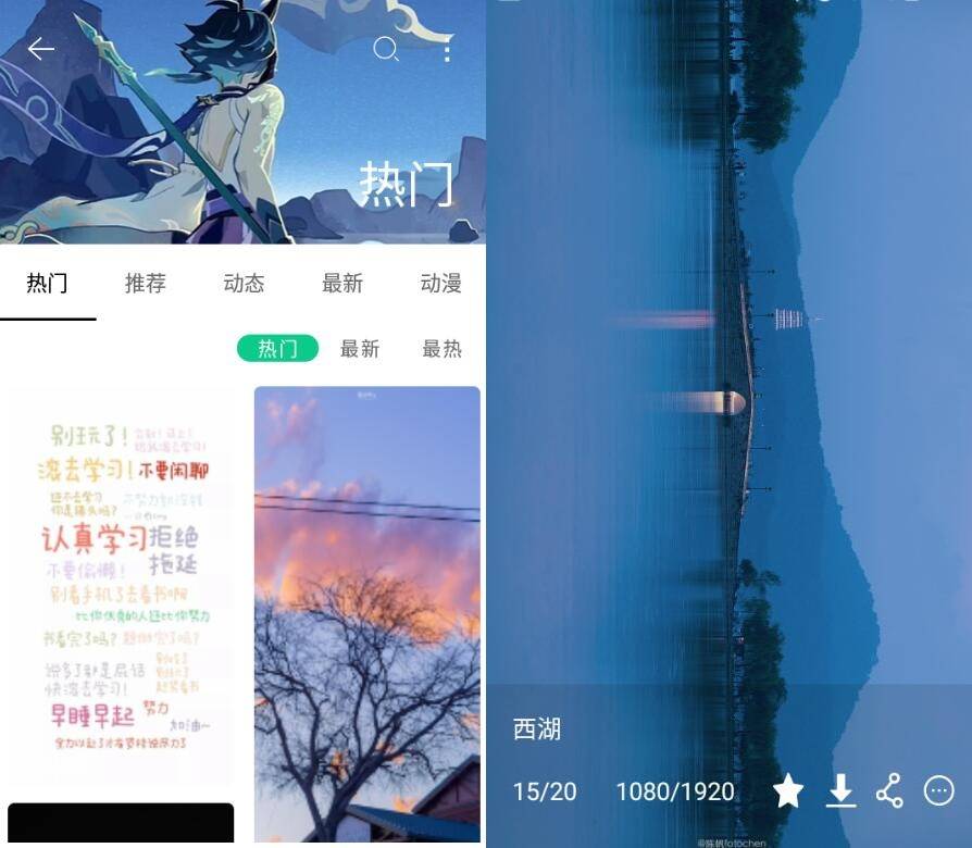 安卓搜图大师V1.0.0清爽版-第3张插图