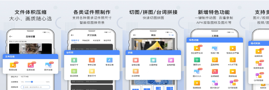 小熊文件工具箱appv3.3.3安卓版