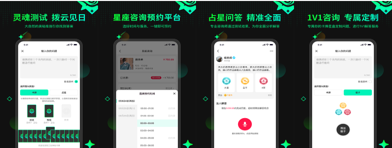 口袋星罗appv4.0.0.039安卓版 口袋星罗appv4.0.0.039安卓版