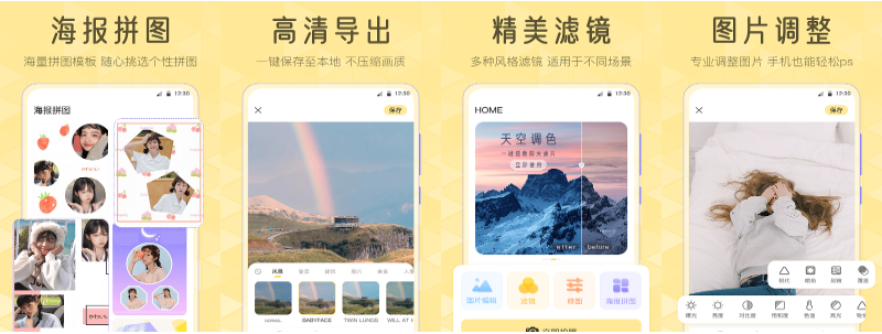 调色lr滤镜appv3.1.3安卓版 调色lr滤镜appv3.1.3安卓版