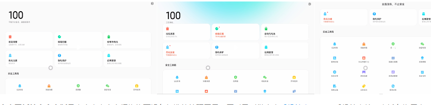 小米平板管家官方版v8.1.7安卓版 小米平板管家官方版v8.1.7安卓版