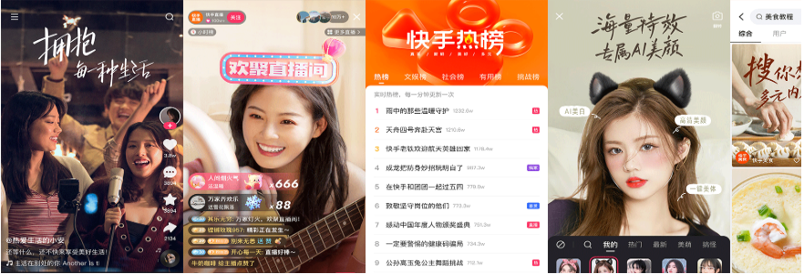 快手赚钱版最新版v11.9.10.6595安卓版 快手赚钱版最新版v11.9.10.6595安卓版