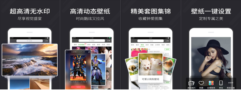 壁纸多多v6.2.9.0安卓版 壁纸多多v6.2.9.0安卓版