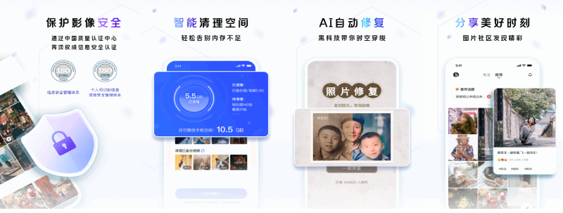 一刻相册app2023最新版v5.9.5安卓版 一刻相册app2023最新版v5.9.5安卓版
