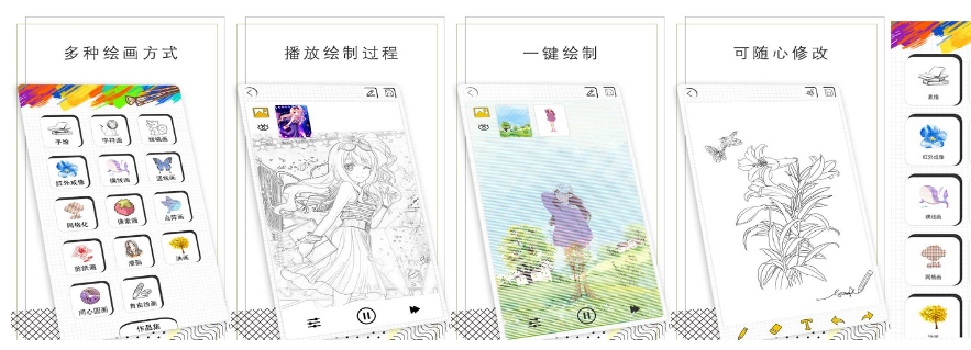 智绘v4.0官方版 智绘v4.0官方版