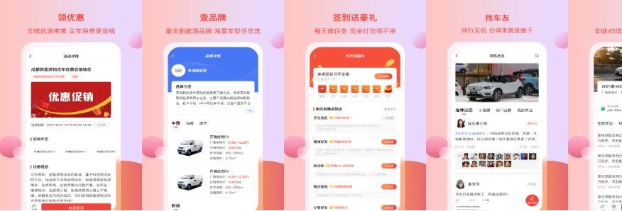 电车资源v1.4.5安卓版