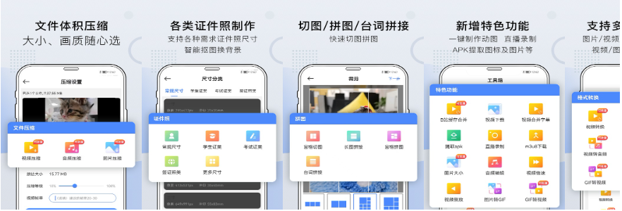 小熊文件工具箱appv3.3.4安卓版 小熊文件工具箱appv3.3.4安卓版